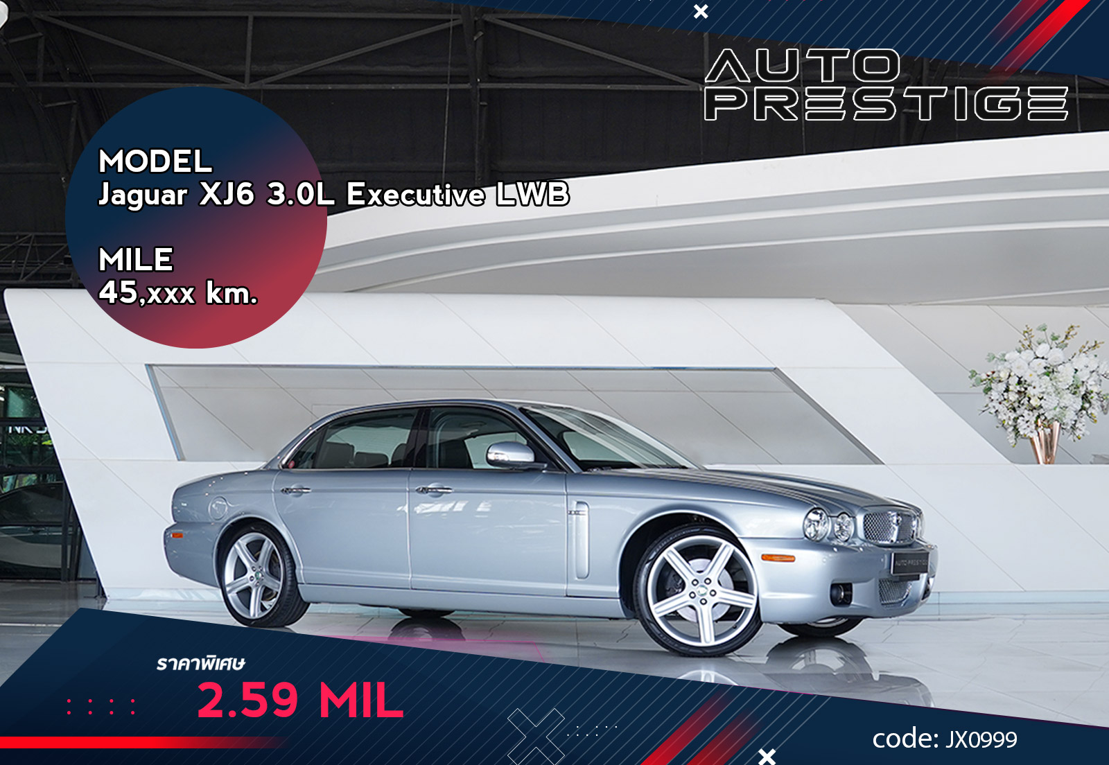 Jaguar XJ6 3.0L Executive LWB